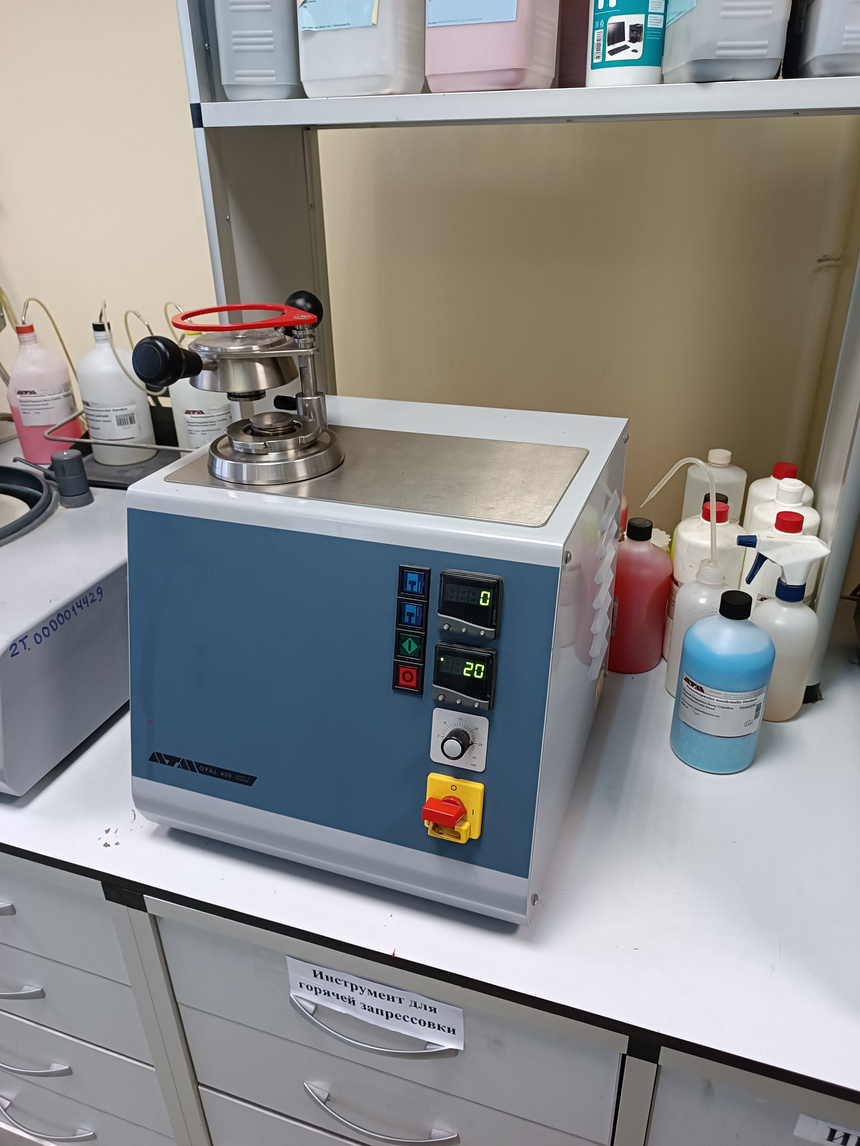 Пресс горячего прессования