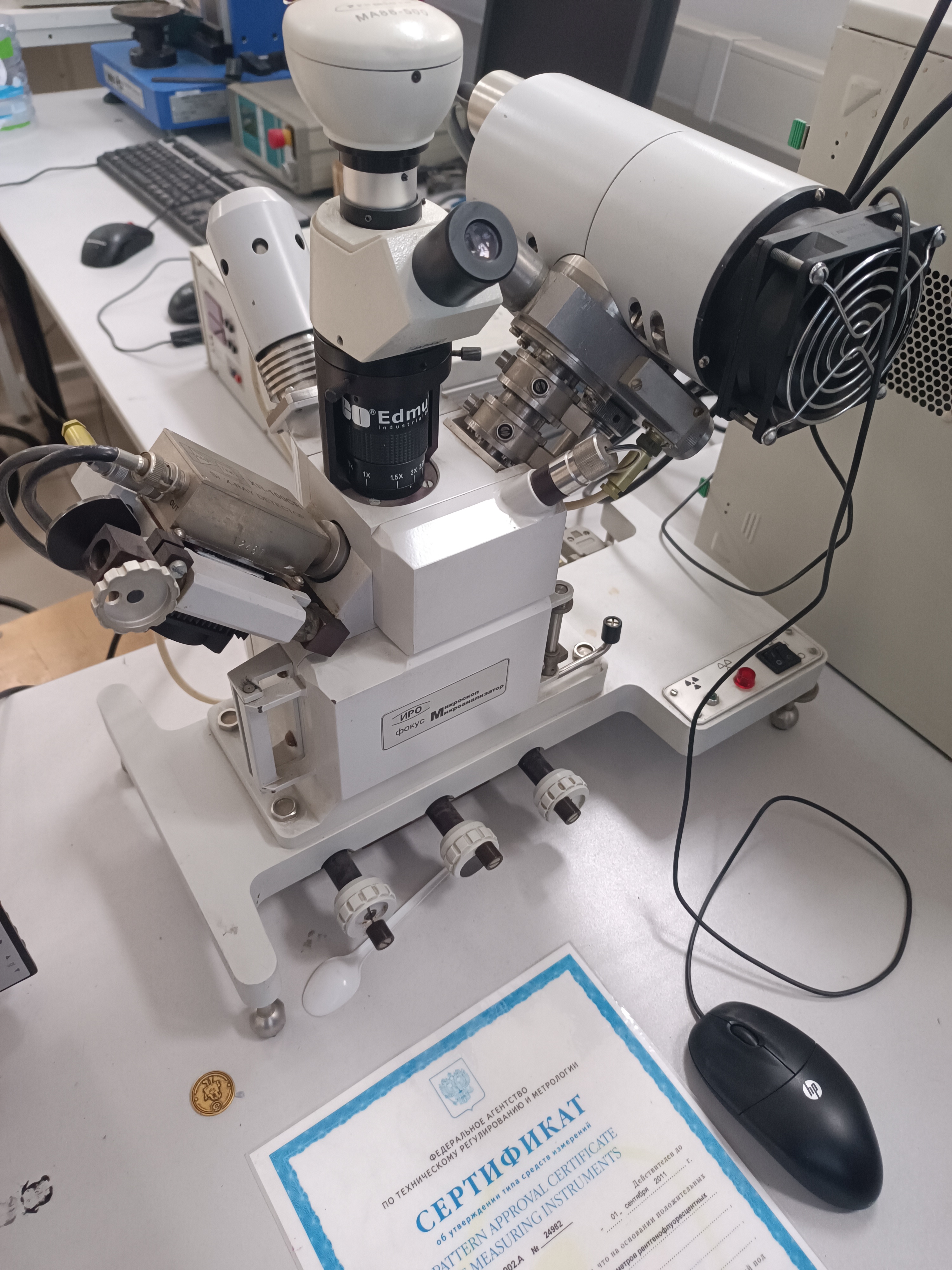 Шлифовально-полировальная машина